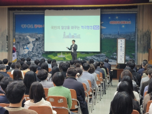 적극행정으로 앞서가는 달서, 공직자 교육 실시