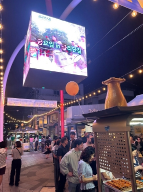 `경주 불금예찬` 마지막 불금 달린다