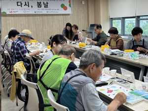 대구 수성구보건소, 치매예방 문화예술 프로그램 작품전시회 개최