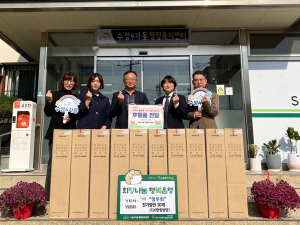 대구 수성구 봉사단체 ‘영우회’, 어려운 이웃 위해 전기장판 후원