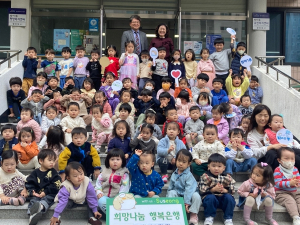 대구 수성구 범어어린이집, 바자회 수익금 전액 후원