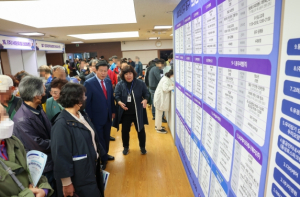 대구 중구,‘2023년 희망일자리 한마당’성료