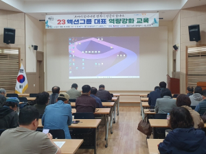영양군 ‘농촌신활력플러스사업’