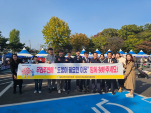 달성군,'복지사각지대 발굴 캠페인'실시