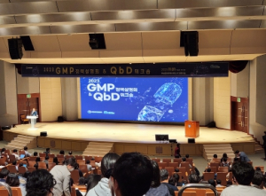 대구시 ‘2023 GMP 정책설명회 및 의약품 QbD 워크숍’개최