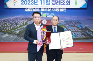 울진군, 6.25전쟁 무공훈장 전수