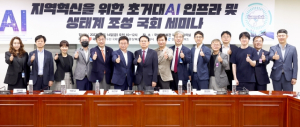 경북도, 초거대AI 현안 사업 국비 살리기 총력