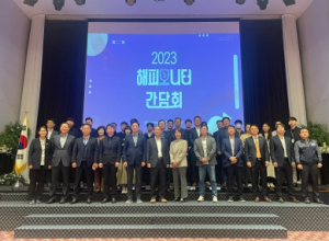 경북도, 투자하기 좋은 환경 조성을 위해 현장소통 강화