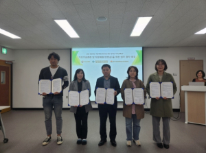 김천시 학교 밖 청소년 자립을 위한 직업역량 강화프로그램 참여 업체 업무협약식 개최