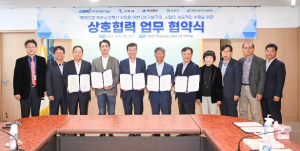 구미시, 디지털 전환 기반 마련…제조업 부활 이끈다