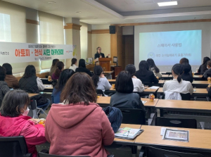알레르기 질환 없는 행복한 구미 만들기 나서