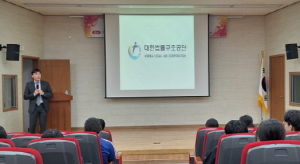 김천교육지원청 율곡고, 지역사회와 함께 하는 진로 탐색 활동 실시