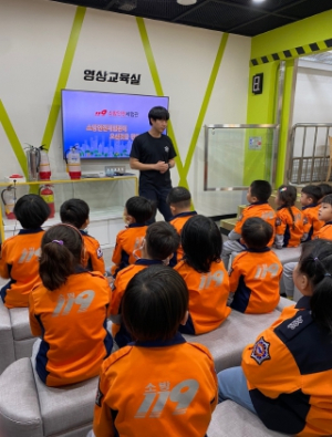 김천교육지원청, 나는야 생명을 지키는 유아소방관이에요