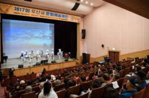 울릉군, 2023년 제17회 우산국 문화예술제전 개최