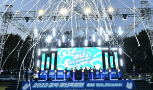 경산시, 2023`경북 청년박람회` 성료