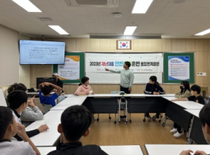영덕교육지원청-강구초등학교, 2023년 재난대응 안전한국훈련 통합연계훈련 실시