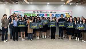 성주군,`창업아이디어 경진대회`에서 창업의 꿈을 키워라!