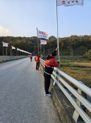 김천시 구성면 산불 조심 가로기 게양