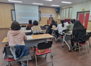 경주시, 인터넷‧스마트폰 과의존 예방 지도자 역량강화