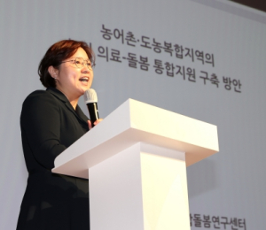 의성군, 제3차 노인 의료․돌봄 통합지원 네트워크 실천포럼 개최
