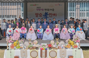 대구 남구 대명9동,  행복마을 팔순 孝(효) 잔치 개최