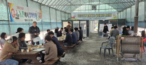 성주군, 농촌에서 살아보기 사업성과 평가회 개최