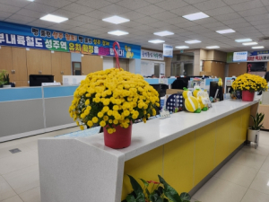 성주군 수륜면 행정복지센터에도 만연한 가을