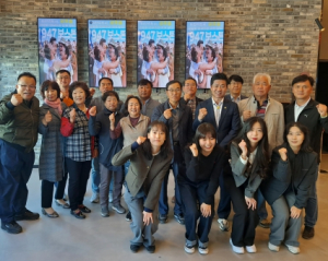 성주군 명소 별고을시네마에서 성주읍 금요회 회의 개최
