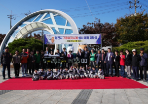 영천시,경북 도내 1호 기후위기시계 설치 기념 제막식 가져