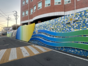 영천시 빛바랜 학교 앞 옹벽, 아름다운 모습으로 재탄생