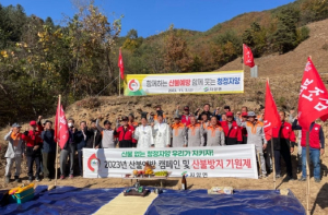 영천시 자양면, 영천댐 무연분묘 묘제 및 산불 방지 기원제 개최