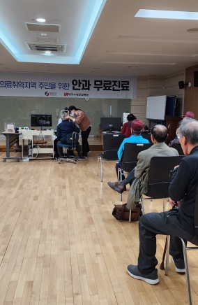 영양군보건소, ‘의료취약계층 대상 무료 안(眼) 검진’ 실시