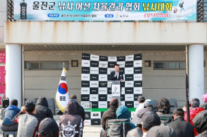 울진군 전국 무늬오징어 낚시대회 성공적 개최