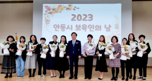 ‘안동시 보육인의 날’행사 개최