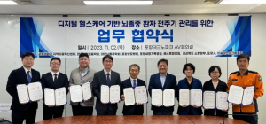 포항시, 전국 최초 디지털 의료기술 활용한 뇌졸중 응급의료 체계 구축