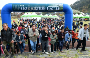 고령군 지산동 고분군 유네스코 세계유산 등재 기념, 제11회 대가야왕릉길 걷기대회 성료!