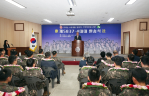 상주시, 떠나는 군부대 장병들에 고마움 전해