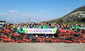 상주시새마을회, 2050 탄소중립 실현! 흙살리기 운동 전개