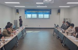 경북교육청, 전국 최초 학교지원종합자료실 인공지능 시스템 구축