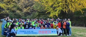 남구보건소 건강걷기 캠페인 실시