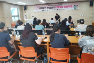 영주시, ‘임신준비부터 출산 후까지’…다양한 출산 지원사업 ‘눈길’