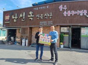 의성군, 좋은이웃지역아동센터 P.O.P 작품 나눔