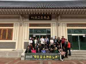 고령군, 『시군대표 관광자원 발굴•육성사업』2023 왕의길, 현의노래(王道絃歌) 시동