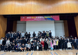 울진교육지원청 후포고등학교, ‘2023 청소년과 함께하는 통일이야기’ 강연회 실시