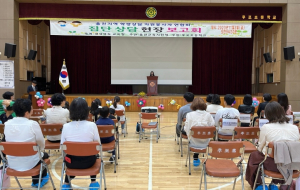 울진교육지원청 후포초, ‘울진학생상담자원봉사자연합회와 함께하는 집단상담’ 현장보고회 실시