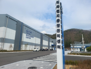 포항시, 경북도와 함께 배터리 글로벌 혁신특구 지정 추진에 총력