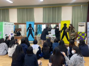 영천시, 청소년 대상 성(性)스러운 교육 프로그램 운영