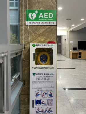 영양군보건소, 자동심장충격기 관리 실태 점검 실시