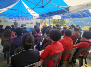 경주시, 막내경로당 ‘양남면 숯방 경로당’ 개소식 개최
