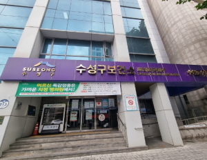 수성구보건소, ‘심뇌혈관질환 단디 알기’ 합동 캠페인 진행